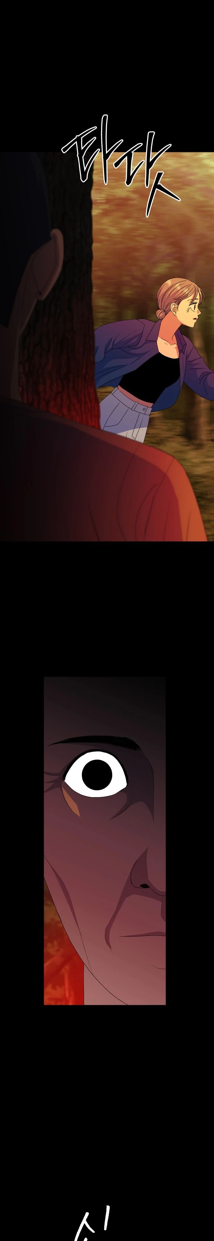 Манга Дух святилища - Глава 10 Страница 3