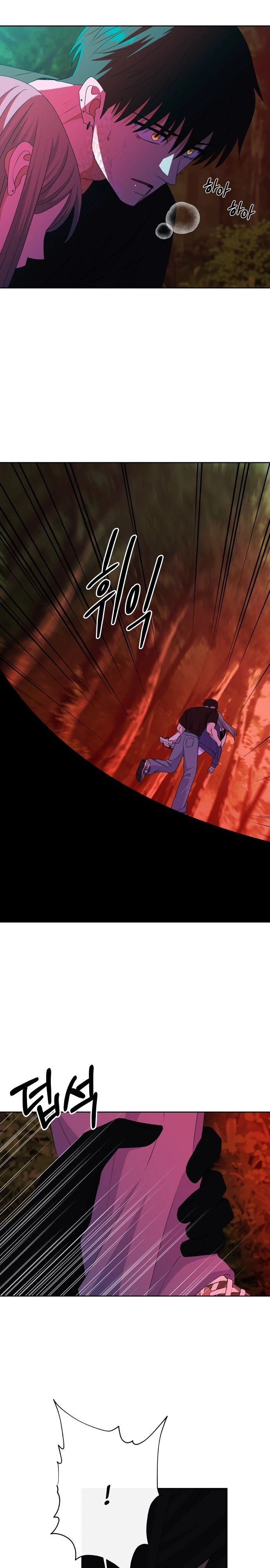 Манга Дух святилища - Глава 10 Страница 16