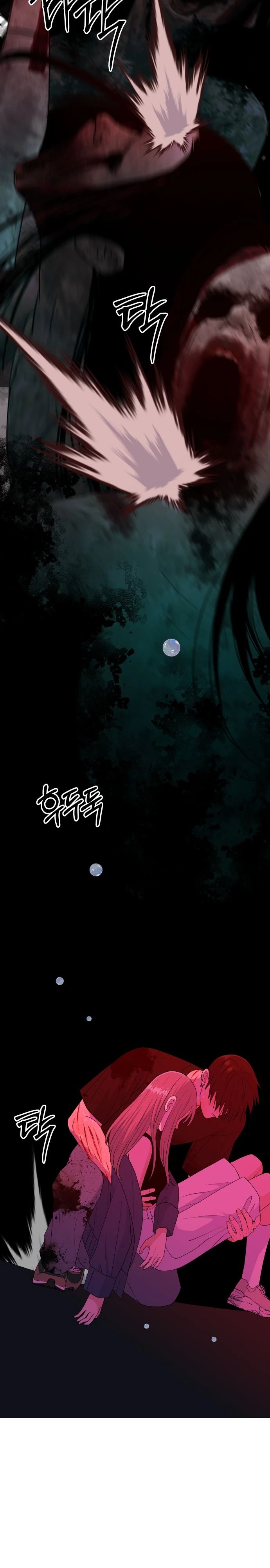 Манга Дух святилища - Глава 10 Страница 15