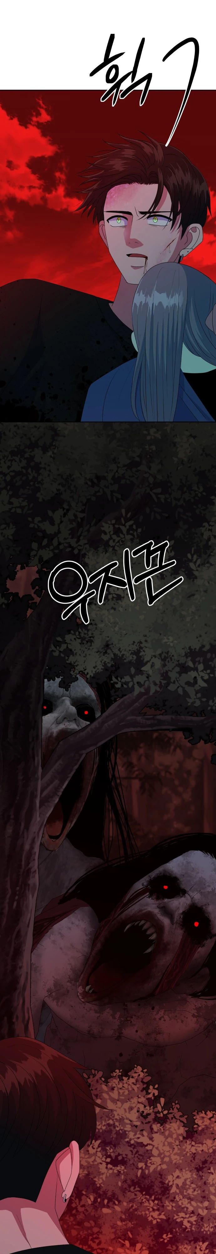 Манга Дух святилища - Глава 10 Страница 19