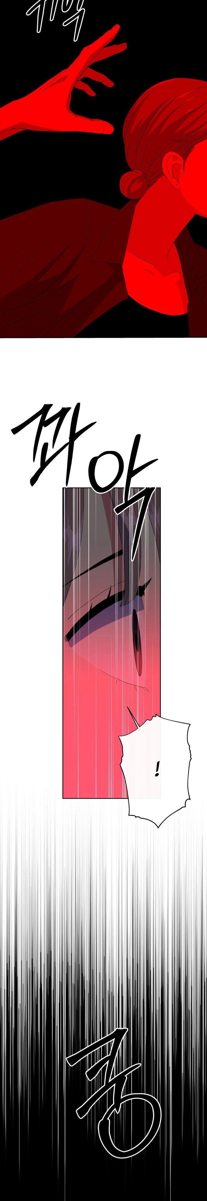 Манга Дух святилища - Глава 10 Страница 9