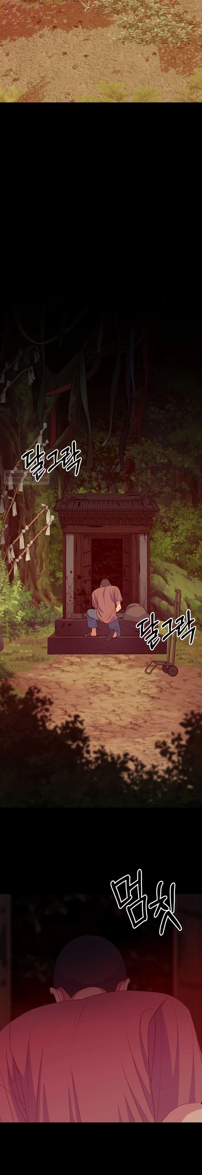 Манга Дух святилища - Глава 10 Страница 2