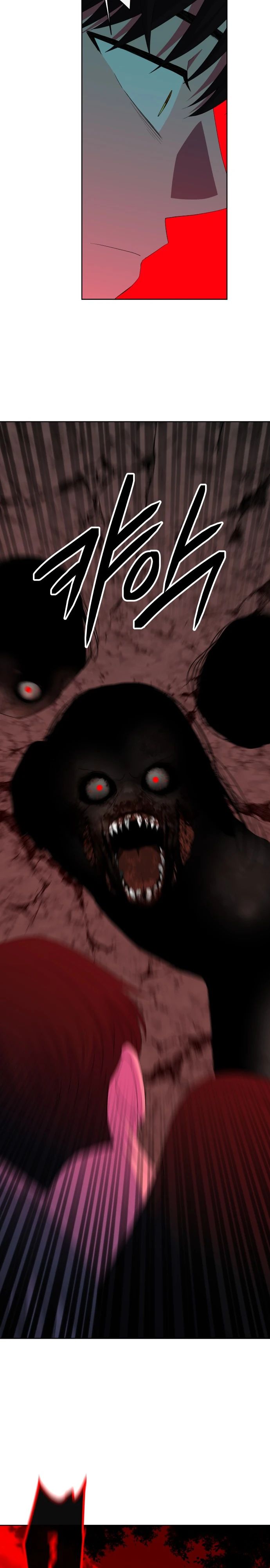 Манга Дух святилища - Глава 10 Страница 17