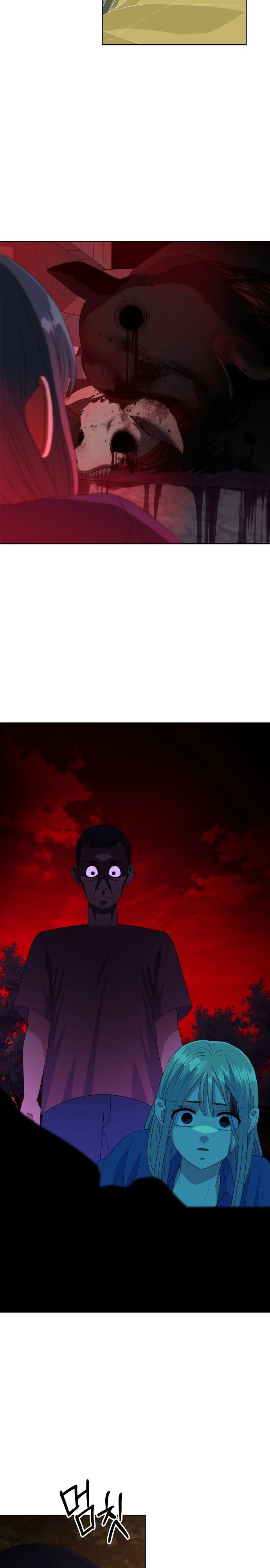 Манга Дух святилища - Глава 10 Страница 11