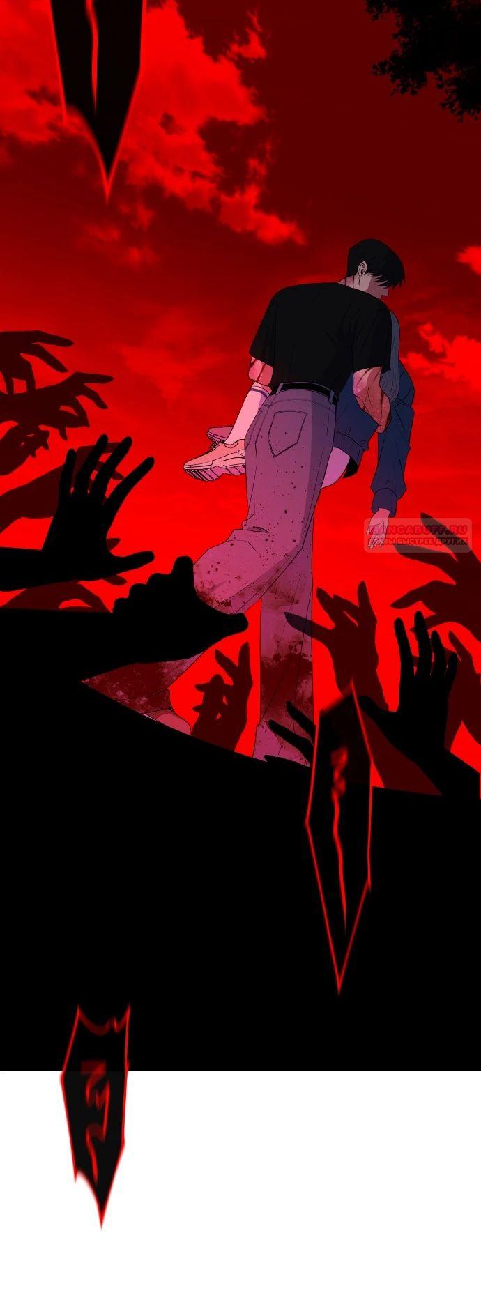 Манга Дух святилища - Глава 10 Страница 18