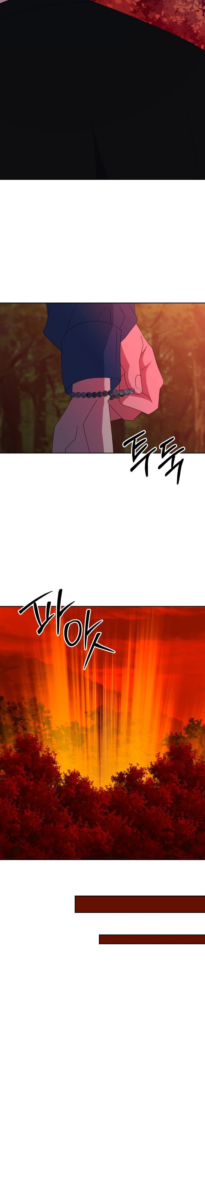 Манга Дух святилища - Глава 10 Страница 20