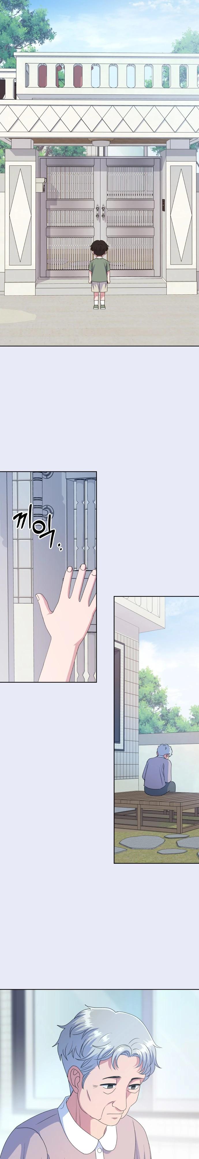 Манга Дух святилища - Глава 9 Страница 5