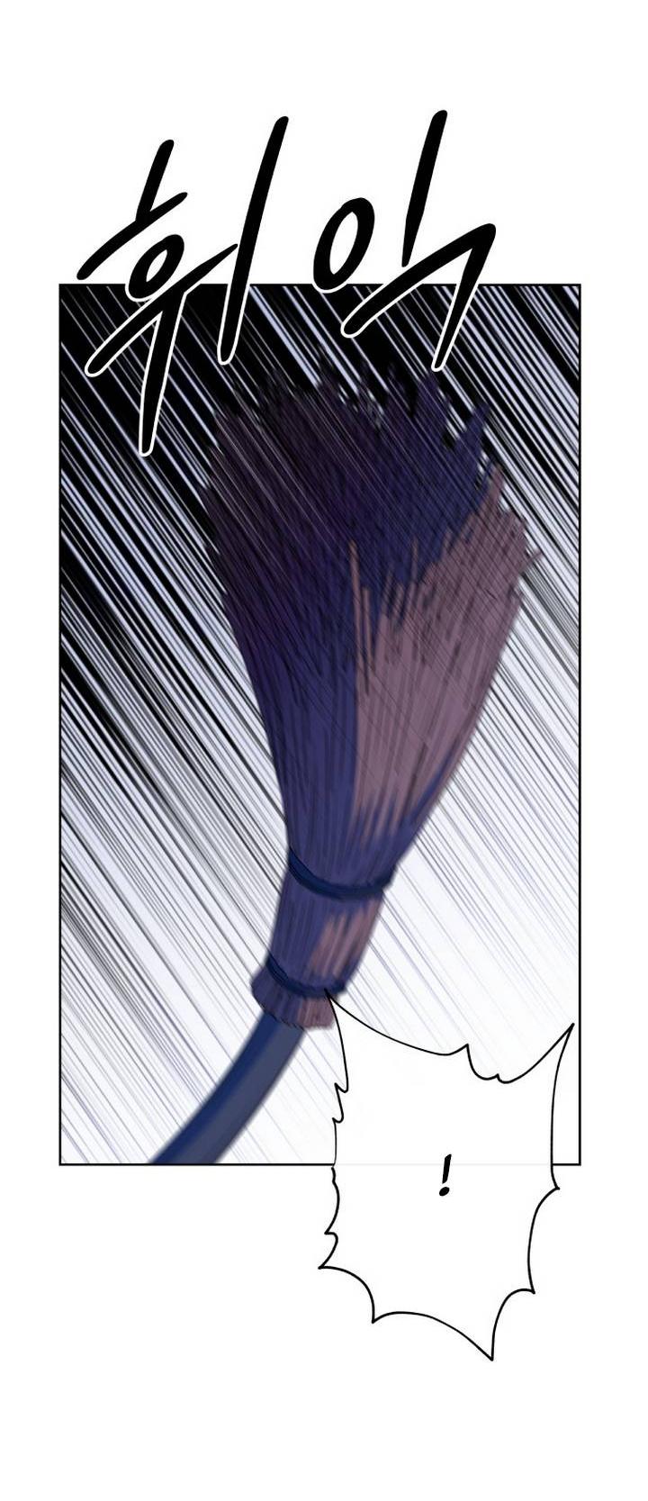 Манга Дух святилища - Глава 7 Страница 34