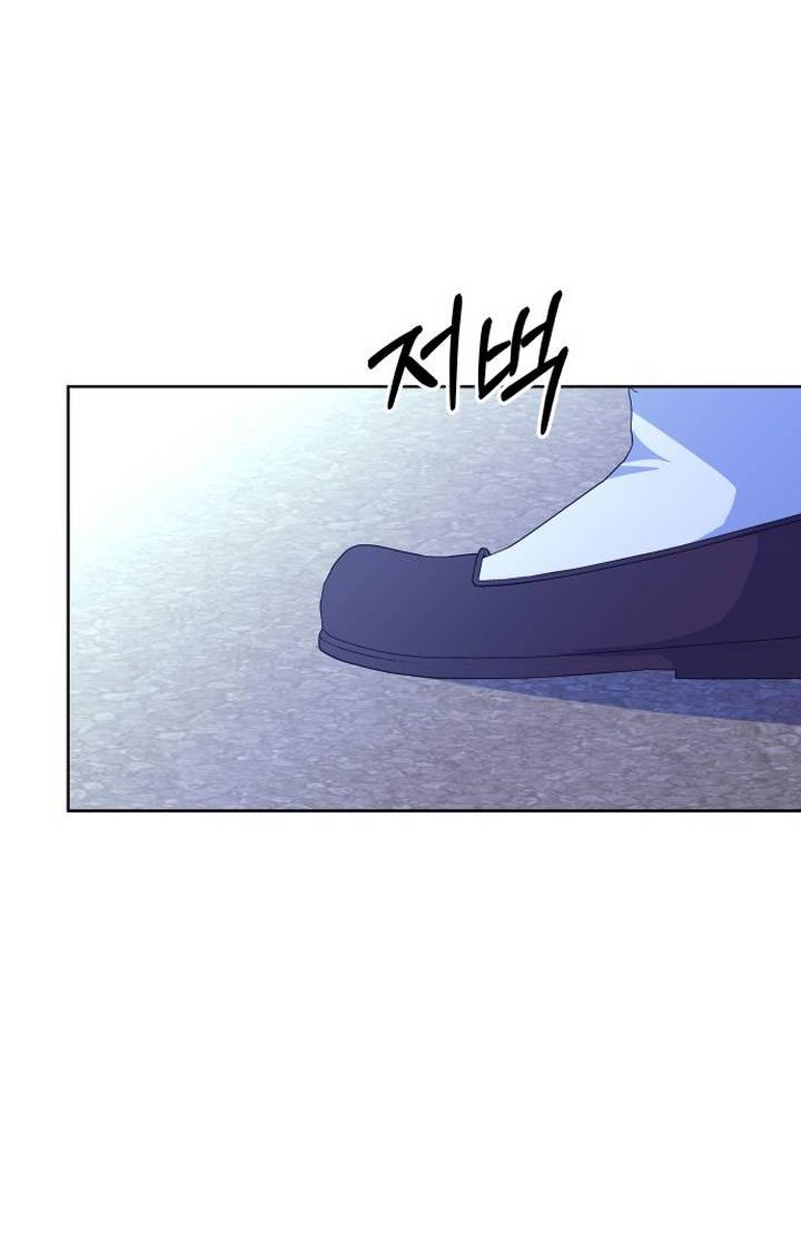 Манга Дух святилища - Глава 7 Страница 39