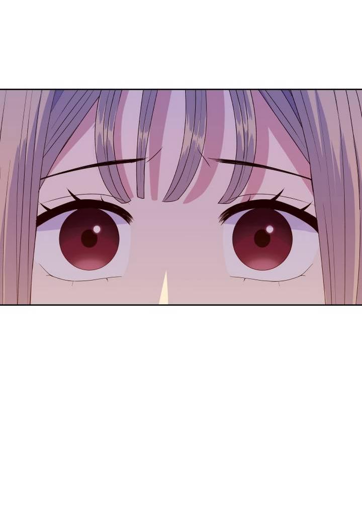 Манга Дух святилища - Глава 7 Страница 59