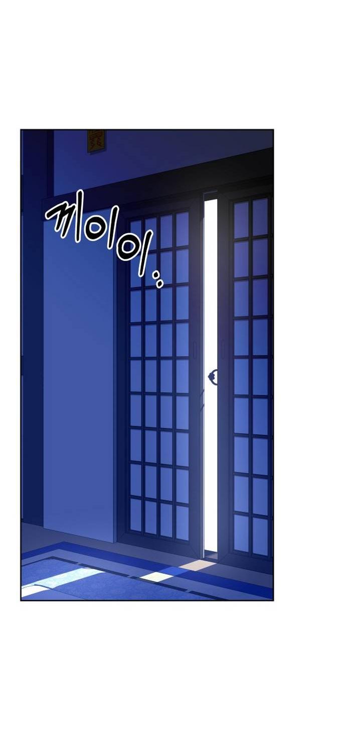 Манга Дух святилища - Глава 7 Страница 85