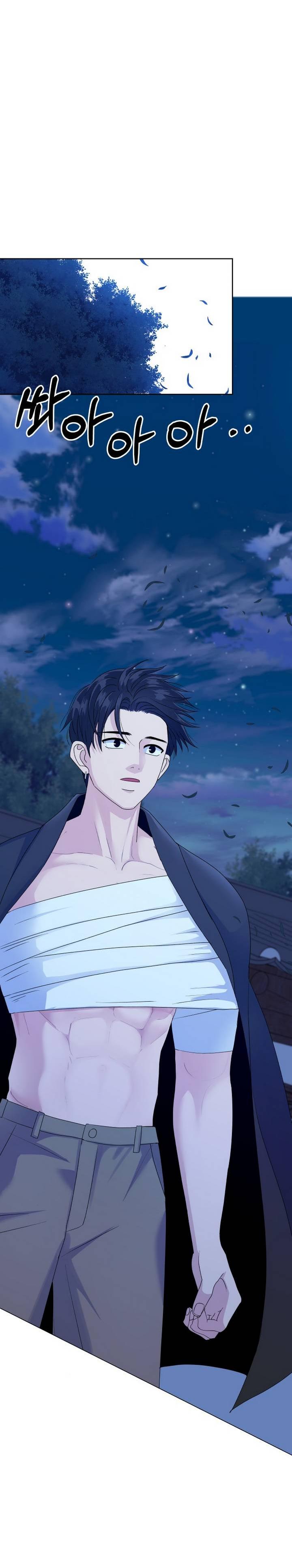 Манга Дух святилища - Глава 7 Страница 71