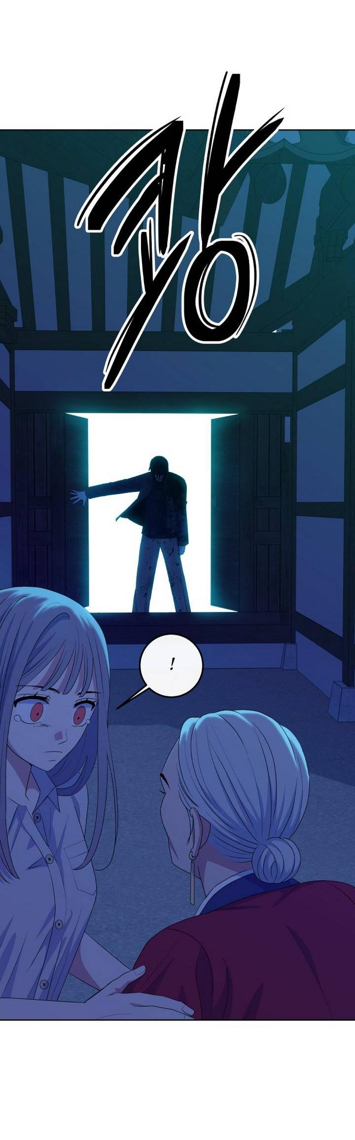 Манга Дух святилища - Глава 7 Страница 25