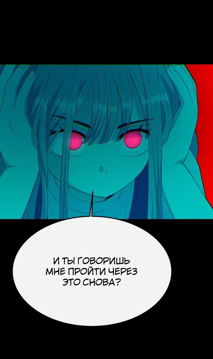 Манга Дух святилища - Глава 6 Страница 15