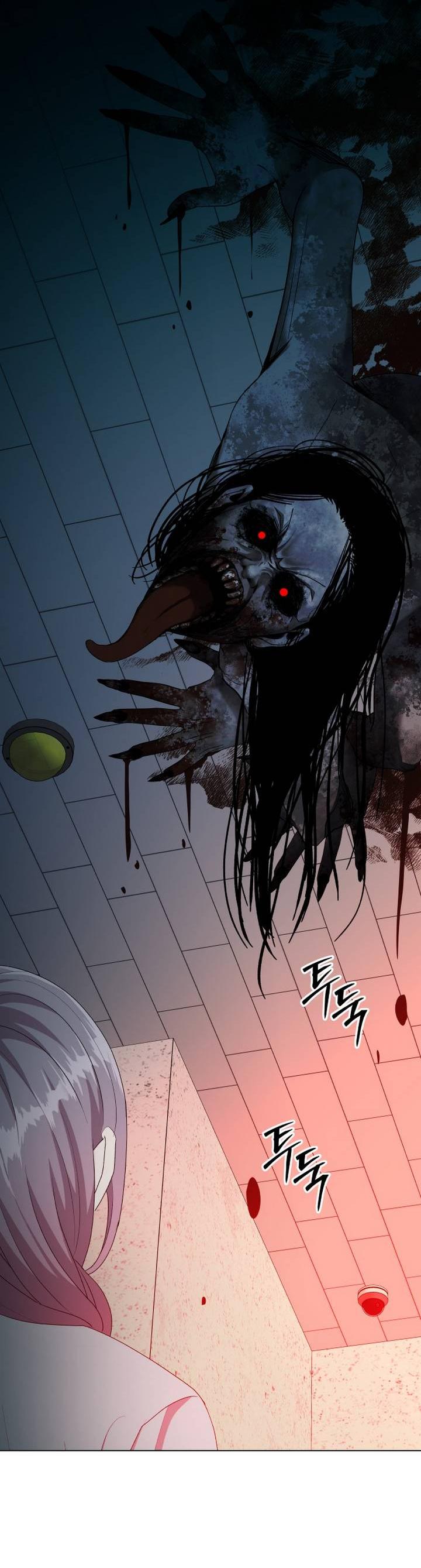 Манга Дух святилища - Глава 6 Страница 57