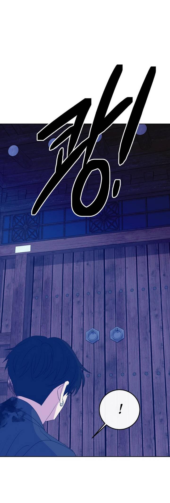 Манга Дух святилища - Глава 6 Страница 107