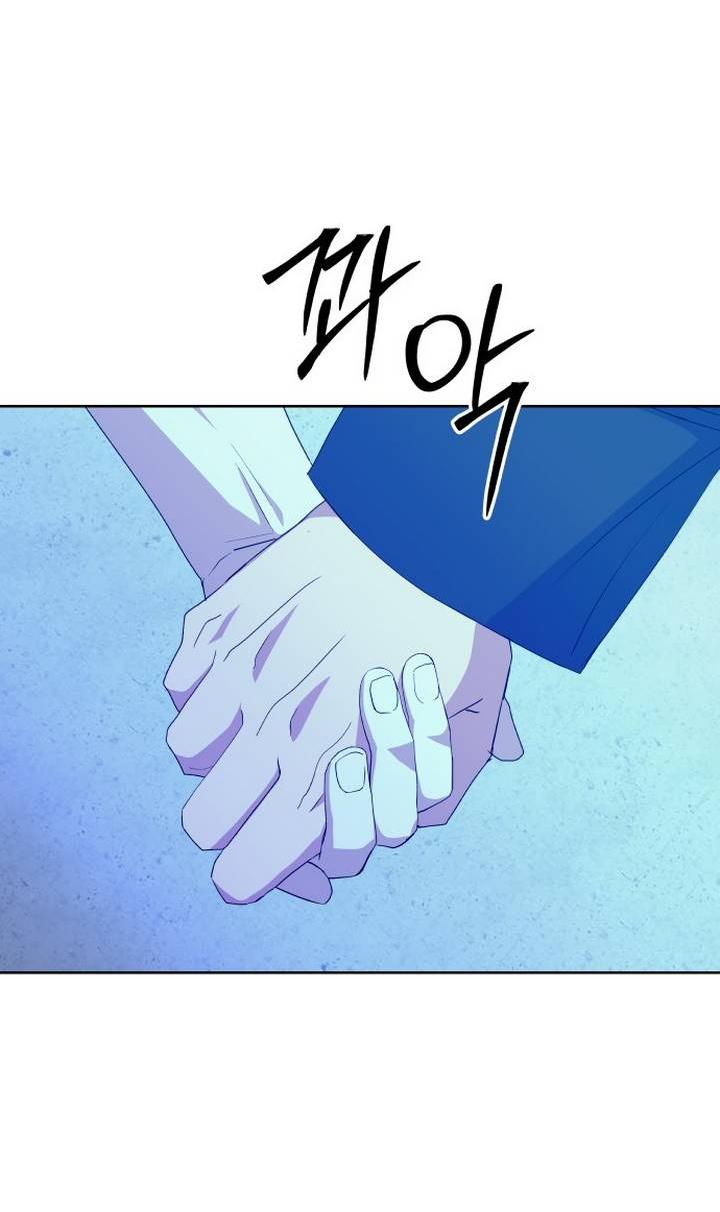 Манга Дух святилища - Глава 6 Страница 81