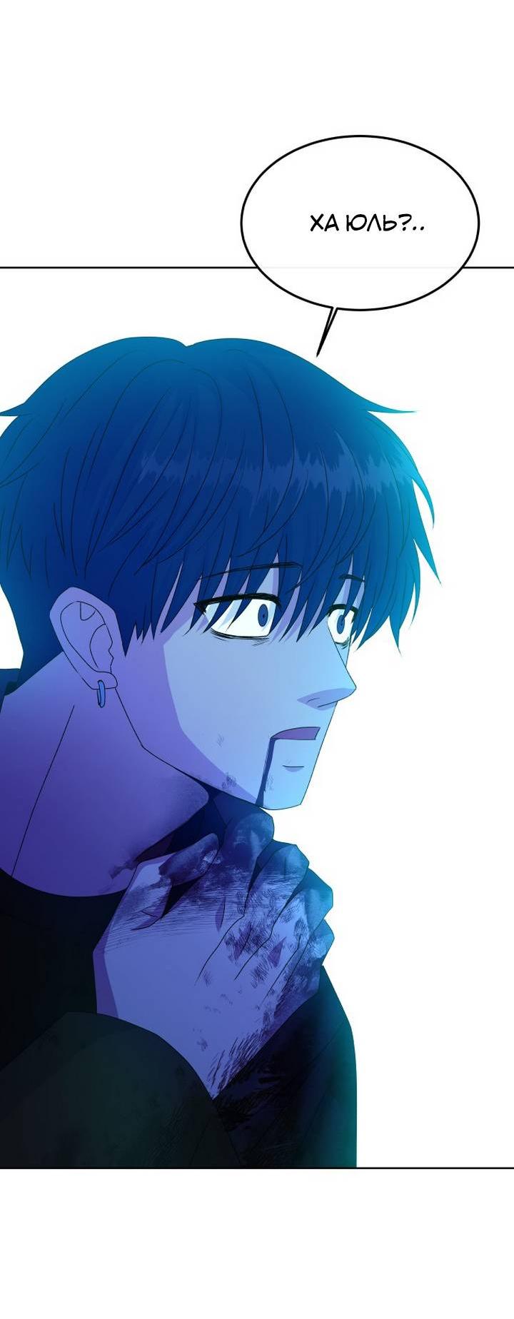 Манга Дух святилища - Глава 6 Страница 108