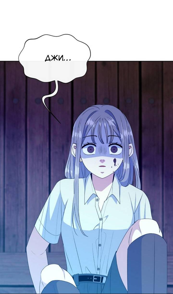 Манга Дух святилища - Глава 6 Страница 103