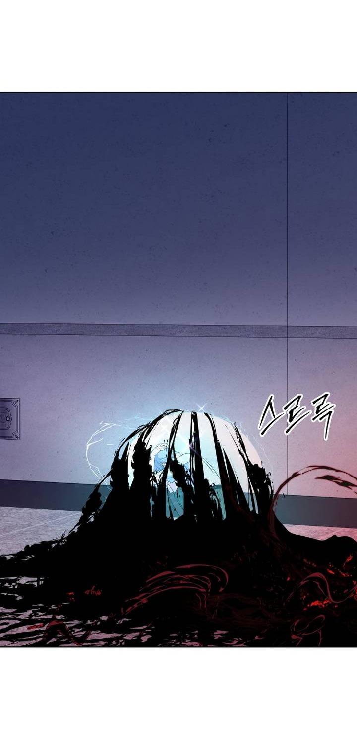 Манга Дух святилища - Глава 6 Страница 61