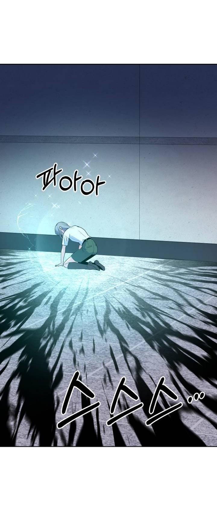 Манга Дух святилища - Глава 6 Страница 63