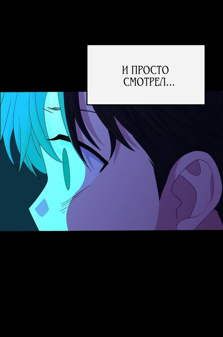 Манга Дух святилища - Глава 6 Страница 34