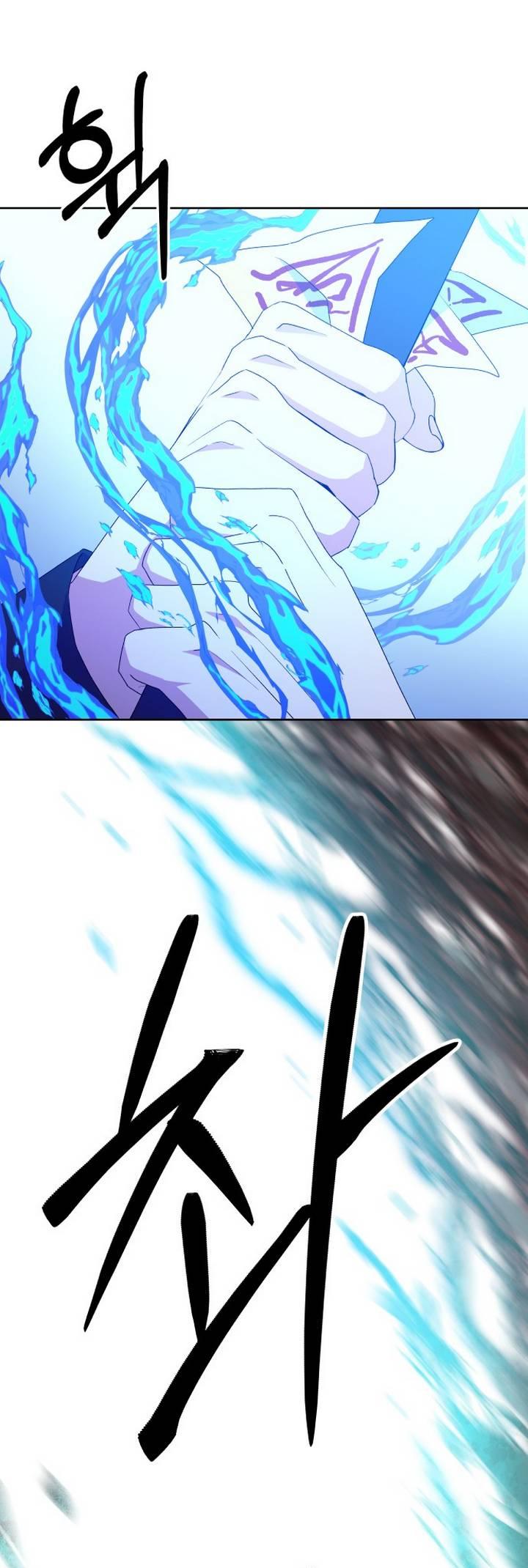 Манга Дух святилища - Глава 6 Страница 76