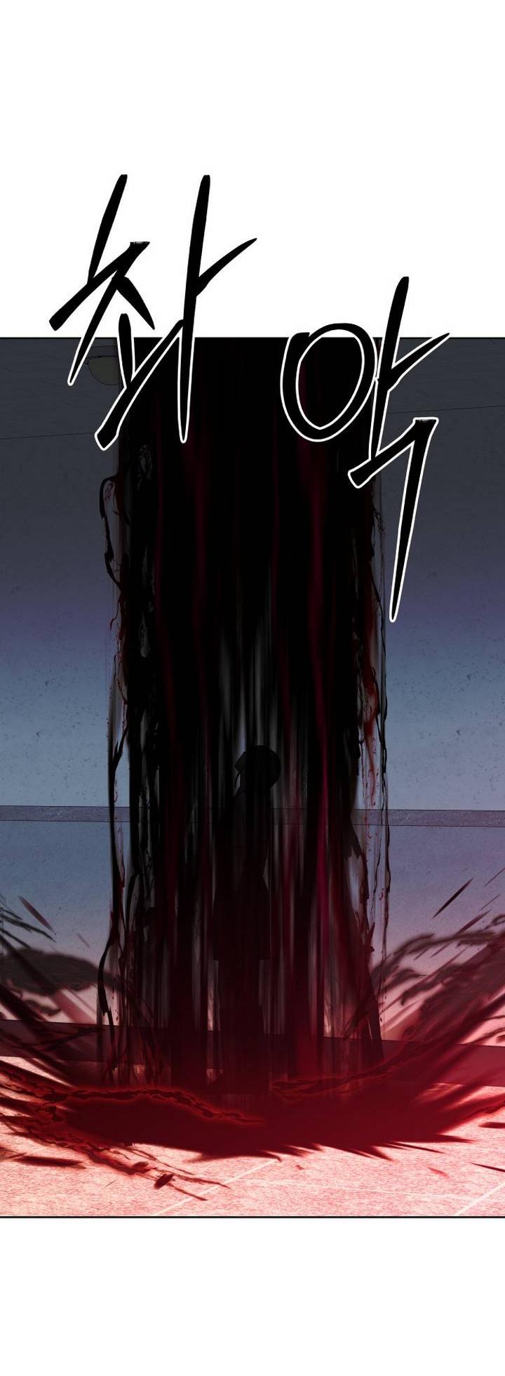 Манга Дух святилища - Глава 6 Страница 59