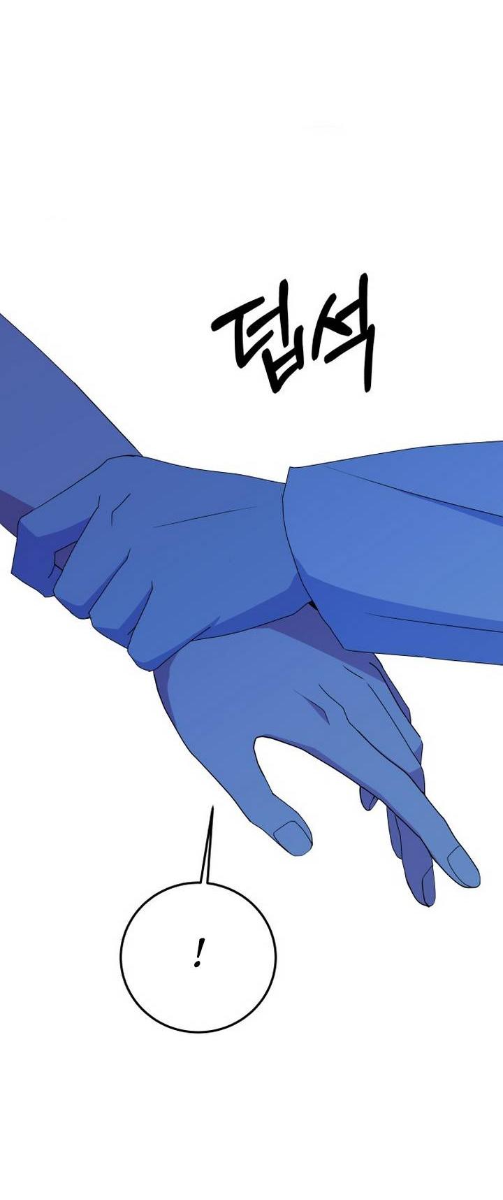 Манга Дух святилища - Глава 6 Страница 105