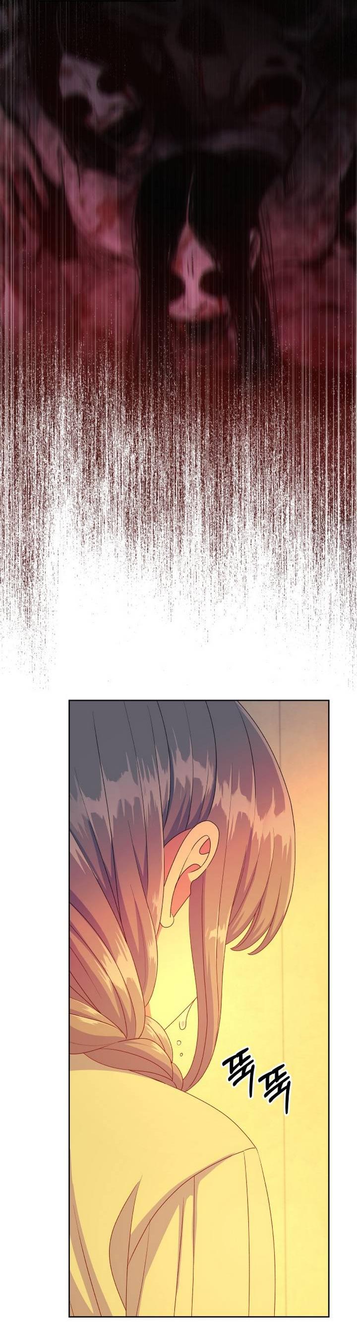 Манга Дух святилища - Глава 6 Страница 45