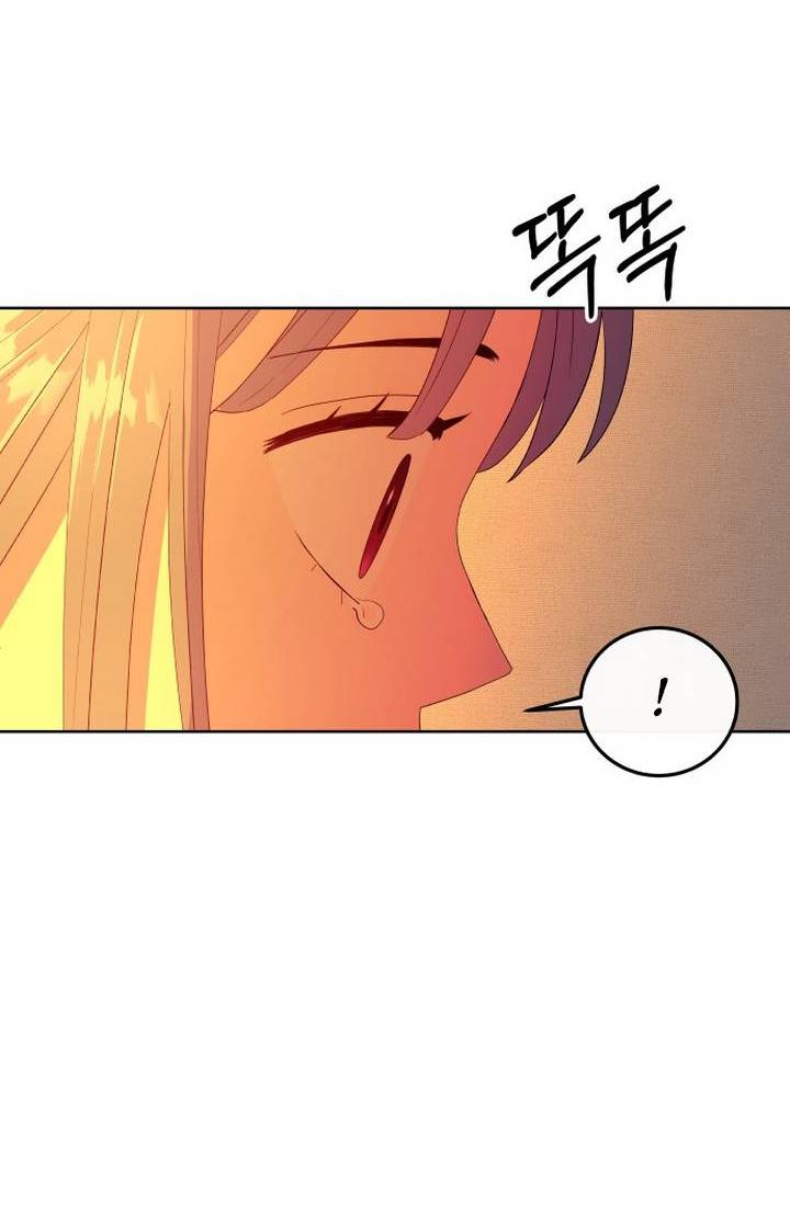 Манга Дух святилища - Глава 6 Страница 52