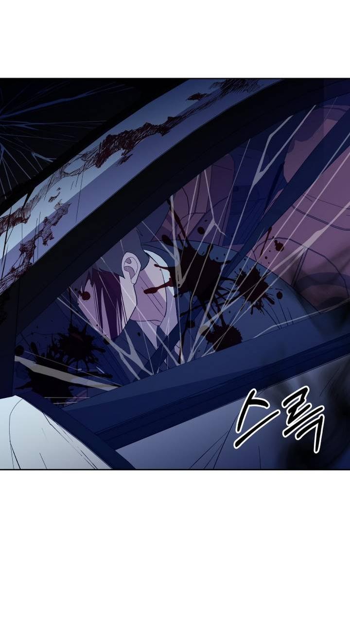 Манга Дух святилища - Глава 5 Страница 21