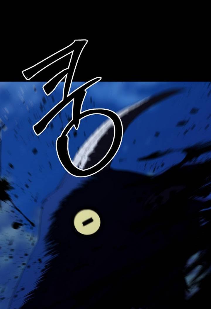 Манга Дух святилища - Глава 5 Страница 17