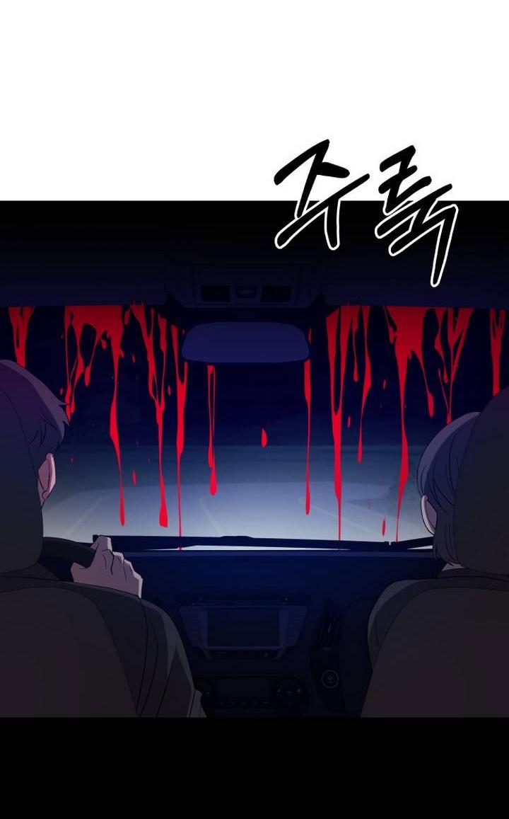 Манга Дух святилища - Глава 5 Страница 16