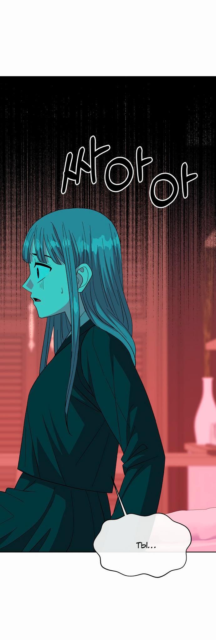 Манга Дух святилища - Глава 4 Страница 36