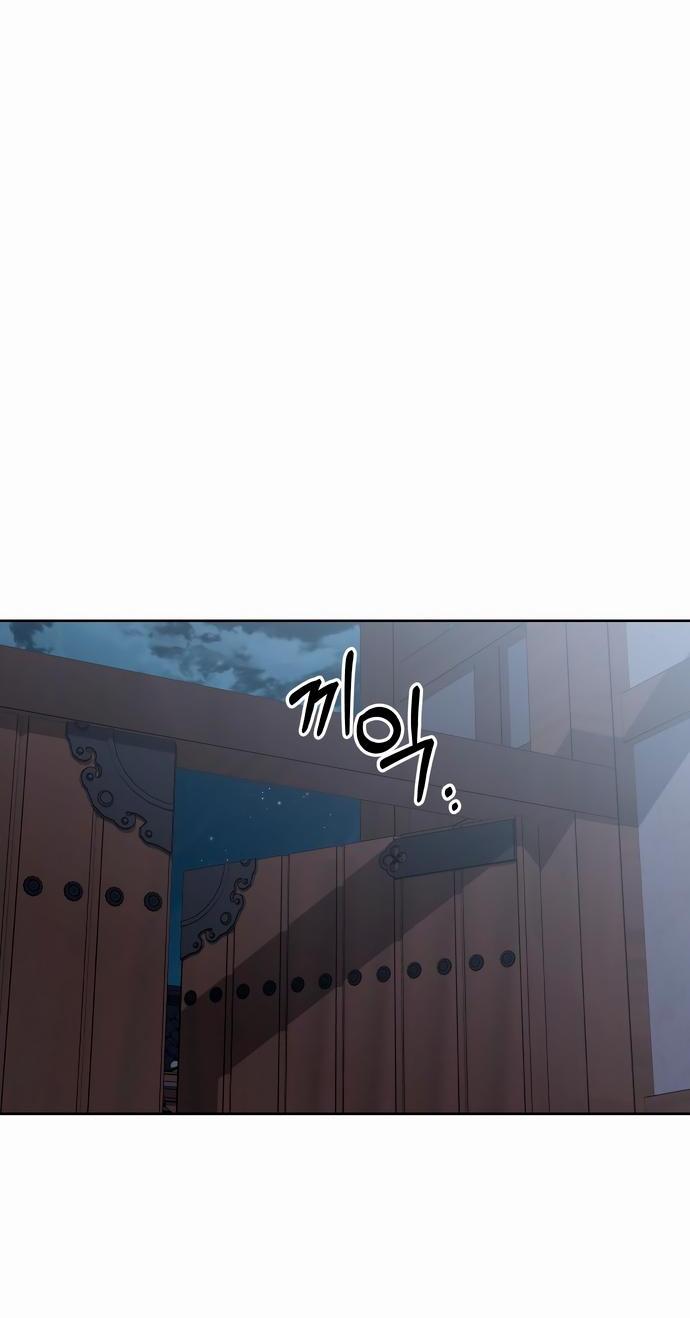 Манга Дух святилища - Глава 4 Страница 77