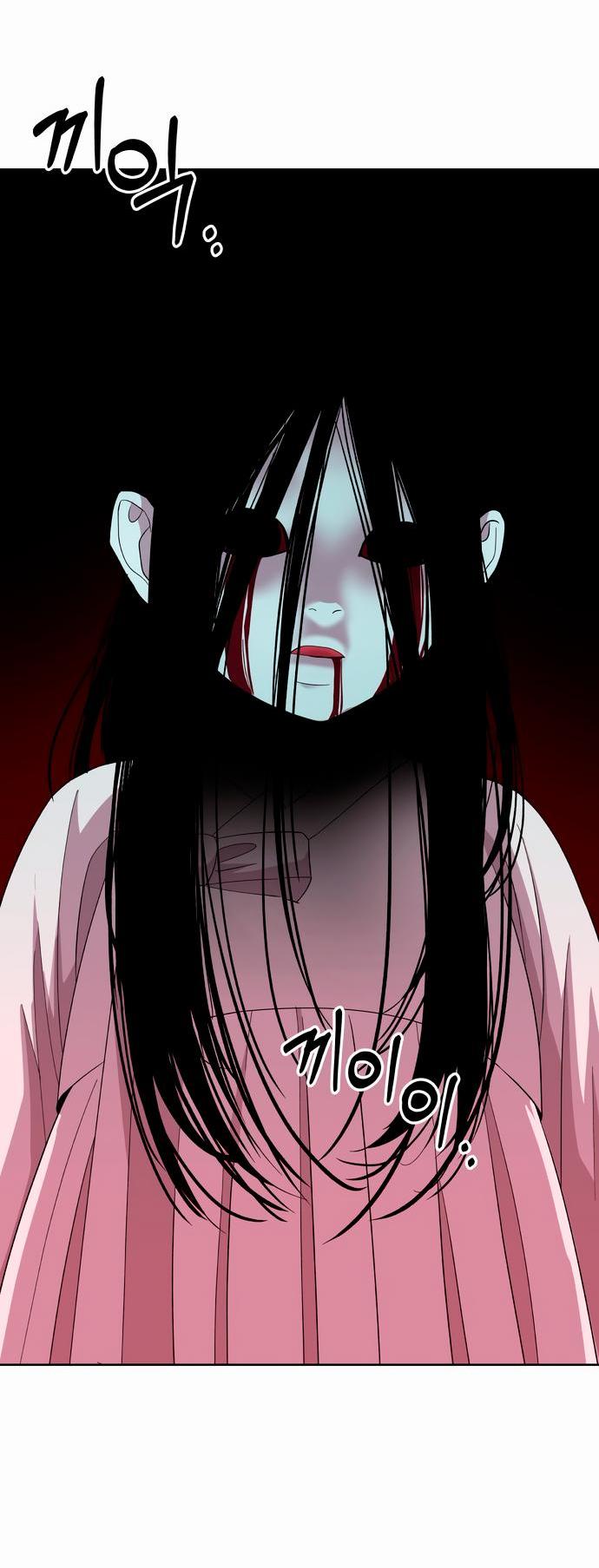 Манга Дух святилища - Глава 4 Страница 17