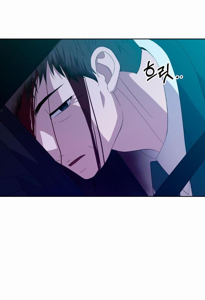 Манга Дух святилища - Глава 4 Страница 83