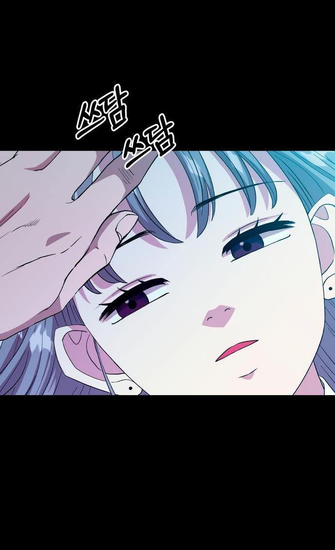 Манга Дух святилища - Глава 4 Страница 27