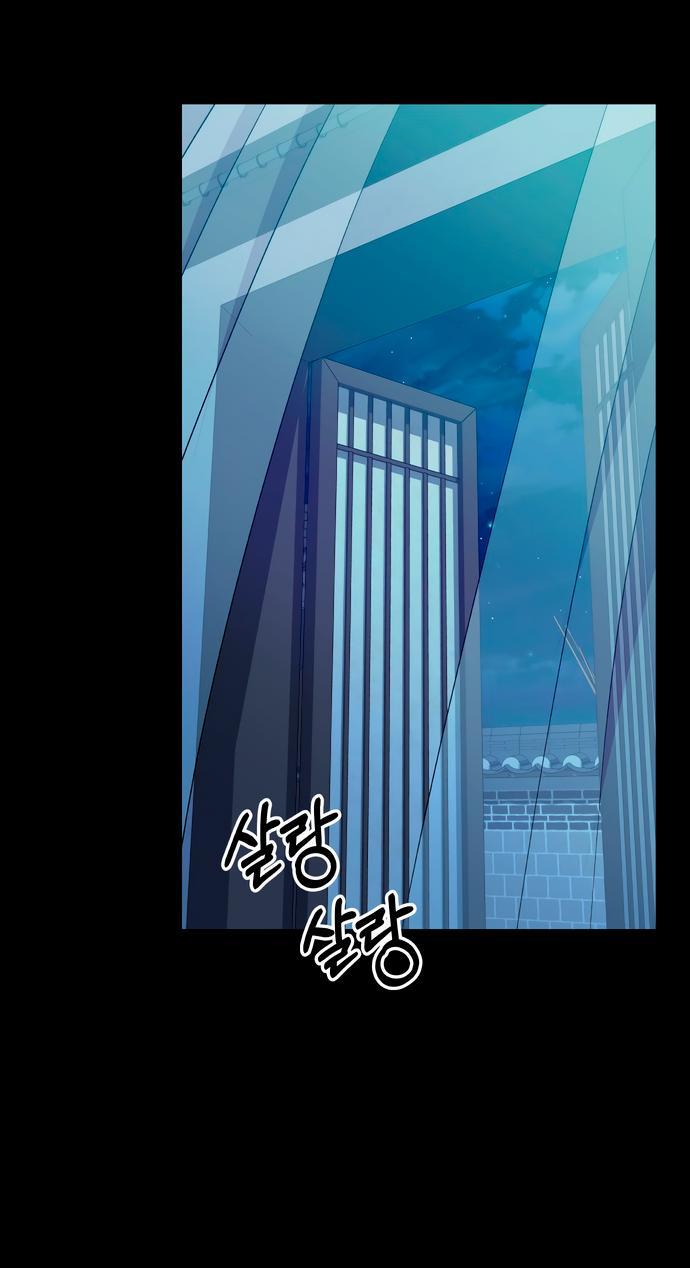 Манга Дух святилища - Глава 4 Страница 23