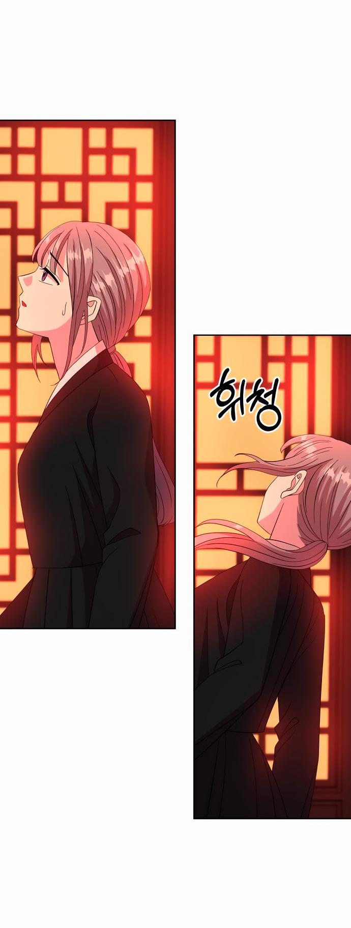 Манга Дух святилища - Глава 4 Страница 18