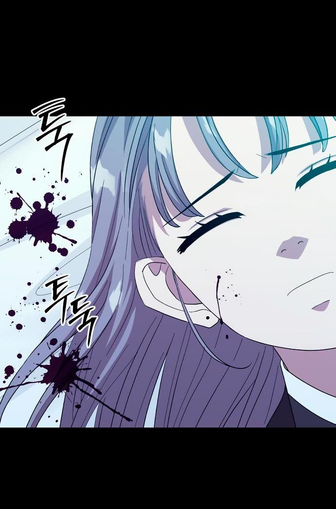 Манга Дух святилища - Глава 4 Страница 30