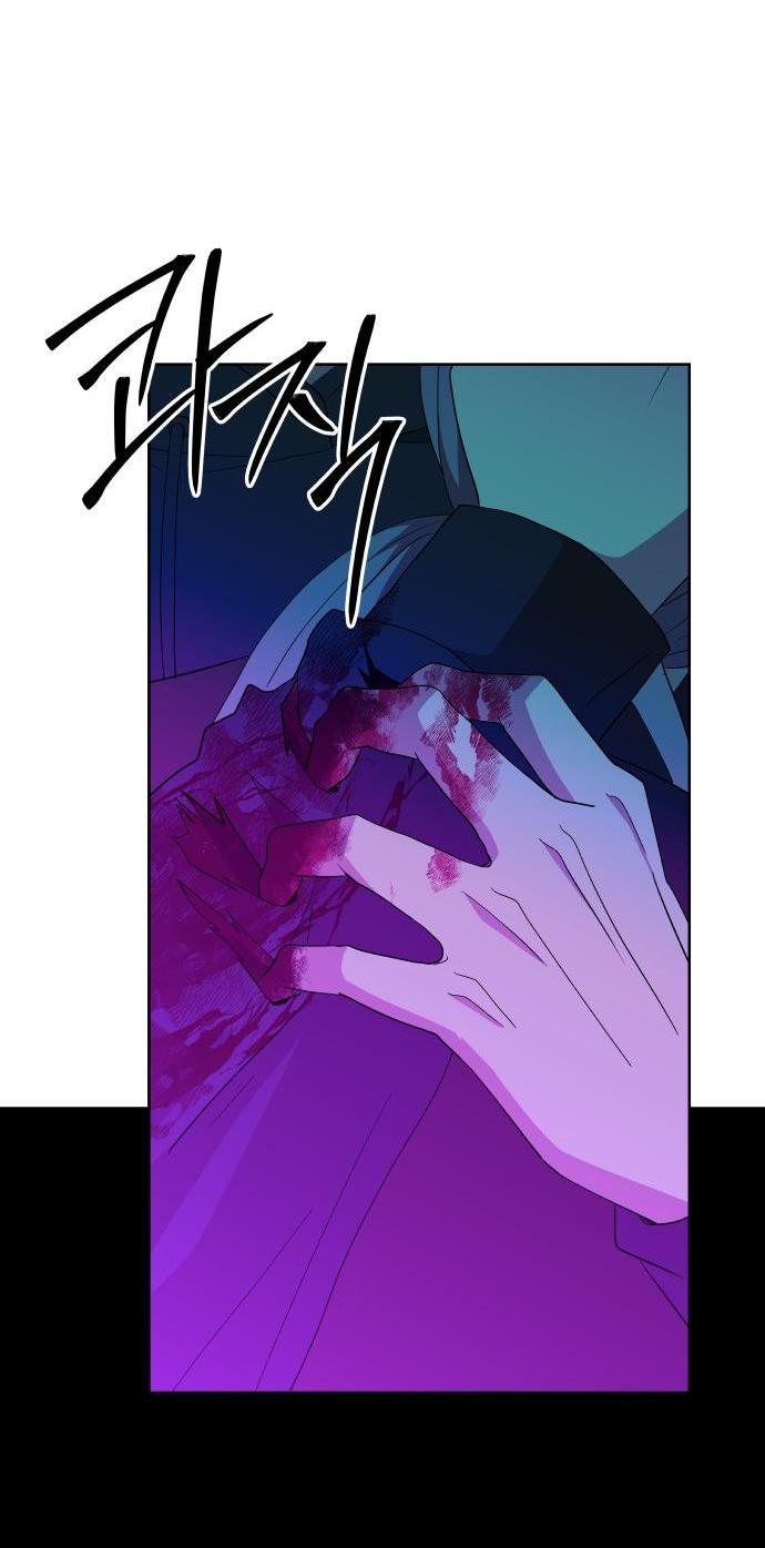 Манга Дух святилища - Глава 3 Страница 92