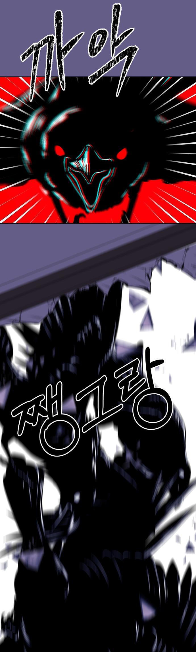 Манга Дух святилища - Глава 3 Страница 86