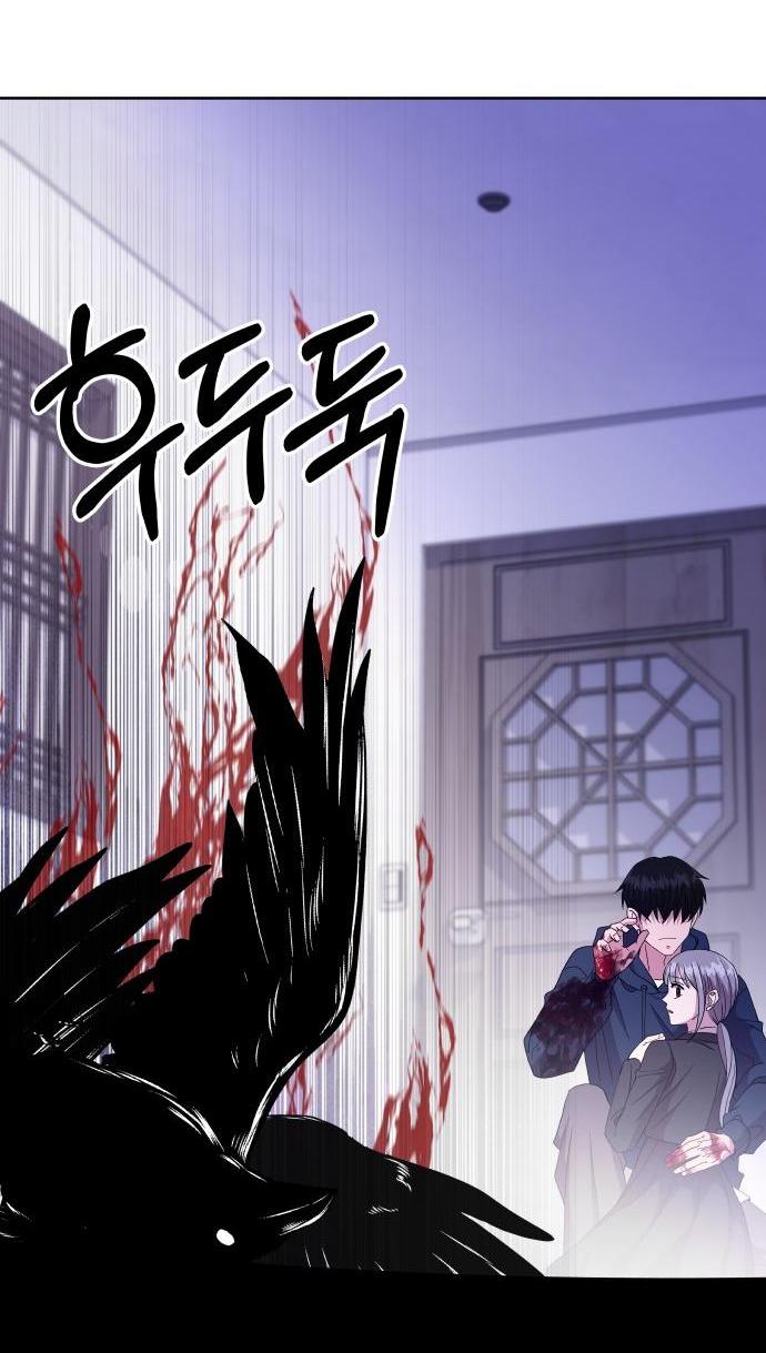 Манга Дух святилища - Глава 3 Страница 95