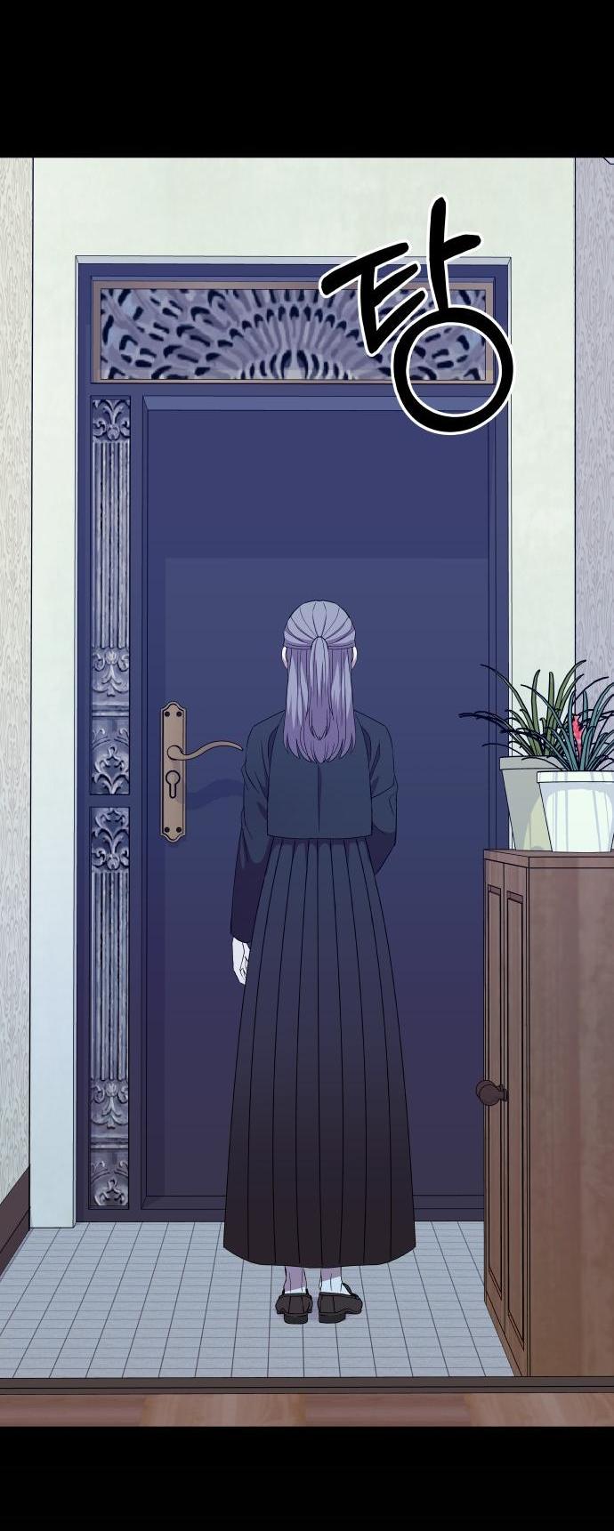 Манга Дух святилища - Глава 3 Страница 34