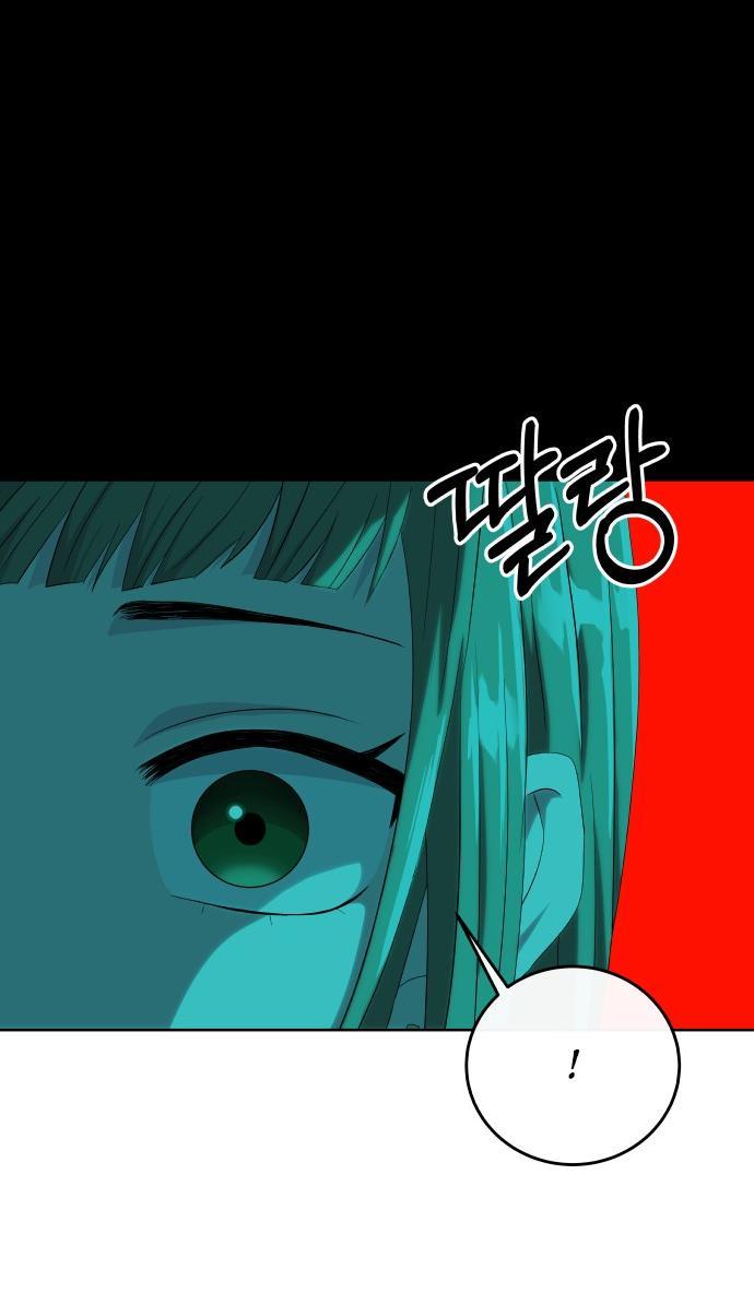 Манга Дух святилища - Глава 3 Страница 20