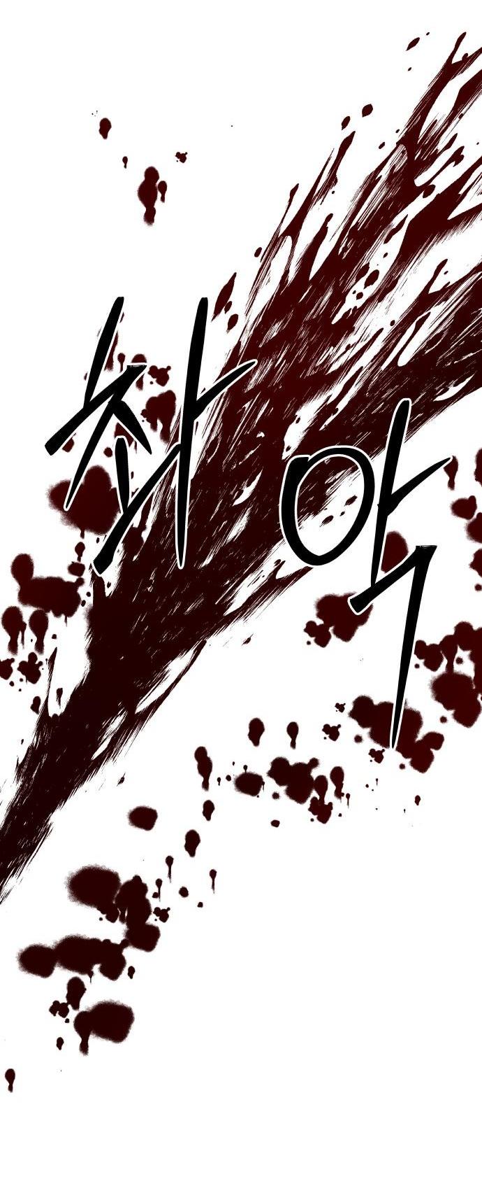 Манга Дух святилища - Глава 3 Страница 25