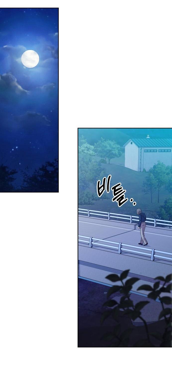 Манга Дух святилища - Глава 3 Страница 2