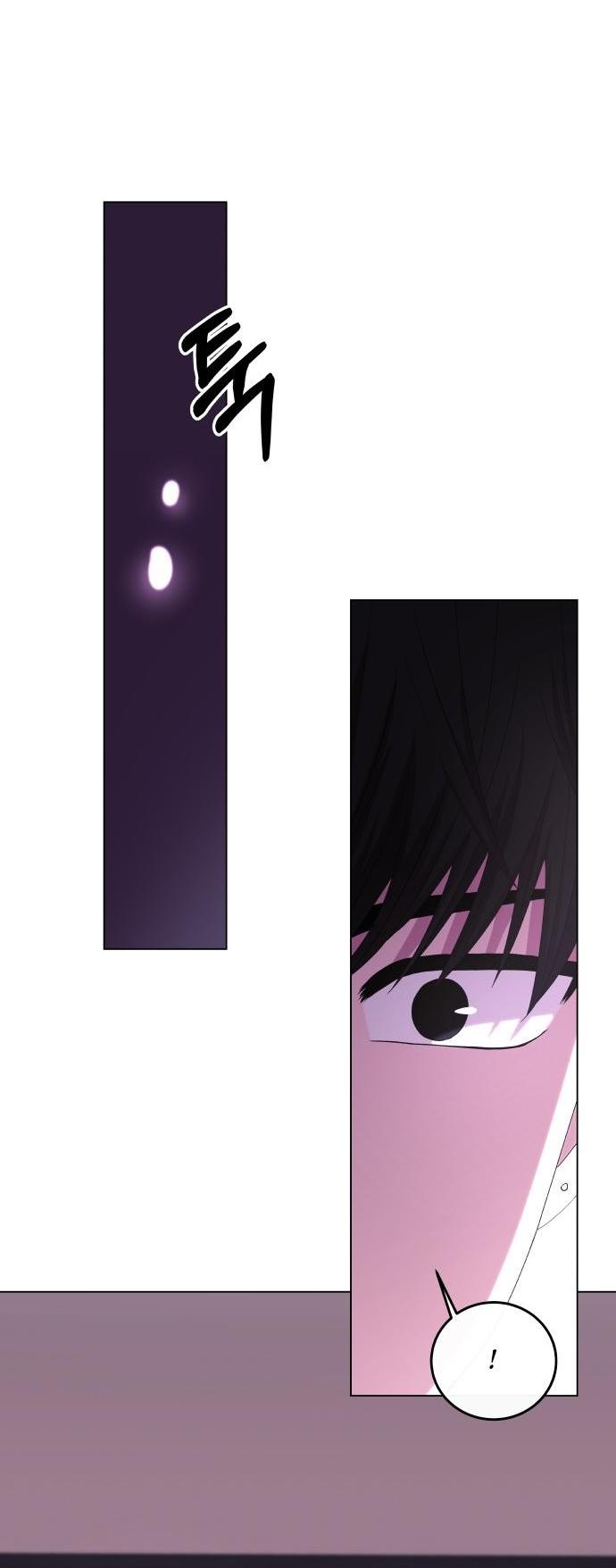 Манга Дух святилища - Глава 3 Страница 71